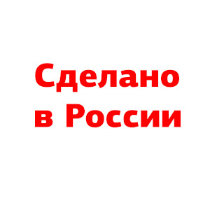 Россия