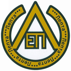 Лепта